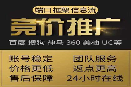 专业百度竞价托管外包成功案例分享